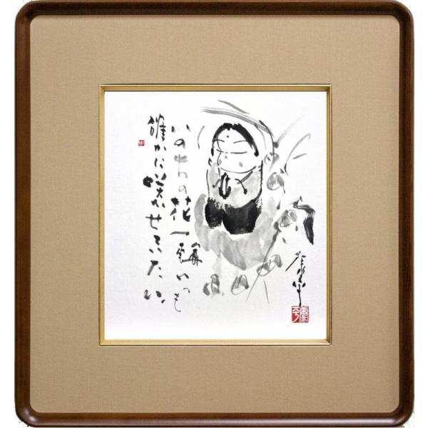 高垣康平 「 いのちの花一輪 」 肉筆 色紙絵 ( 額縁入り ) : 内田画廊