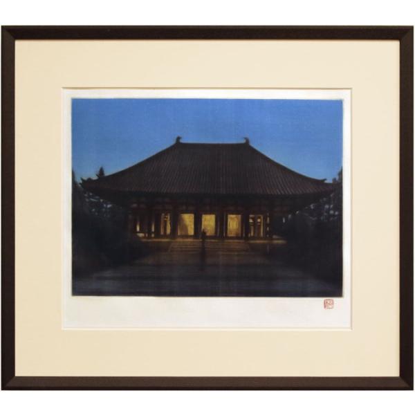 平山郁夫 「 大仏殿夜景 」 甍 東大寺三景より 銅版画