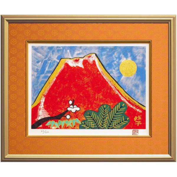 片岡球子 『百寿のめでたき富士』 リトグラフ版画 絵画 赤富士 片岡球子 『百寿のめでたき富士』 リトグラフ版画 絵画 赤富士