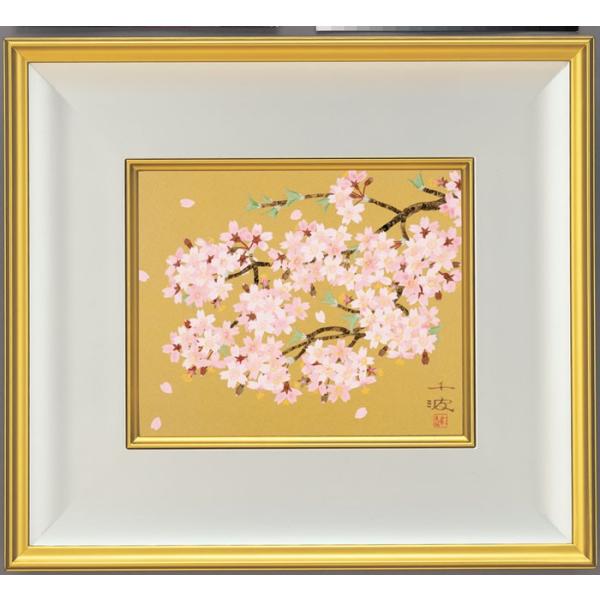 中島千波　四季の花がたり　春　『さくら』（特装版）　彩美版・シルクスクリーン手摺り