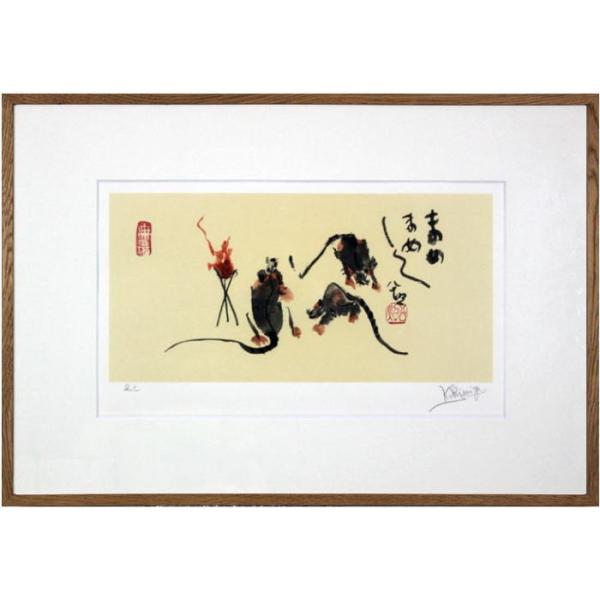 堀川えい子「秋の花籠」 リトグラフ 約F8号 版画 日本画