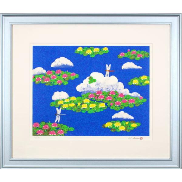 平松礼二 「 夏雲と池 」 リトグラフ + セリグラフ 版画 日本画 平松礼二 「 夏雲と池 」 リトグラフ + セリグラフ 版画 日本画