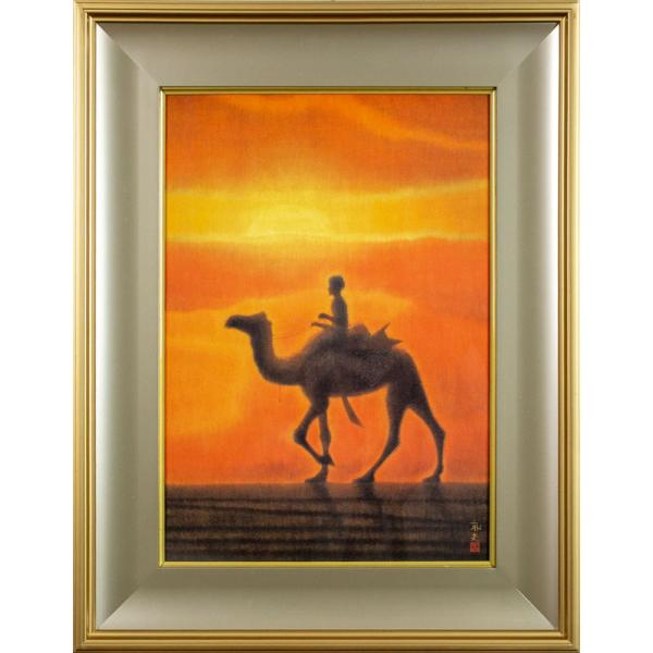 平山郁夫 「 夕陽の砂漠 」 岩絵具方式 複製画 : 内田画廊 - 通販