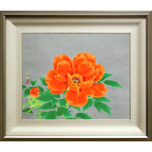 山口華楊 「 花王 」 木版画　　　　版画 日本画 絵画 静物 花 牡丹 ぼたん ボタン 赤い花 送料無料