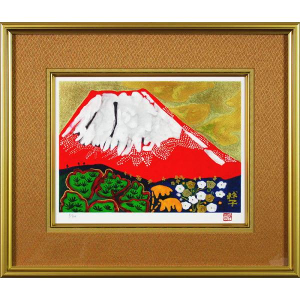 片岡球子 「 赤い富士 」 リトグラフ 版画　　　日本画 絵画 富士山 赤富士 巨匠 人気 カラフル 明るい 力強い パワフル 個性的 送料無料
