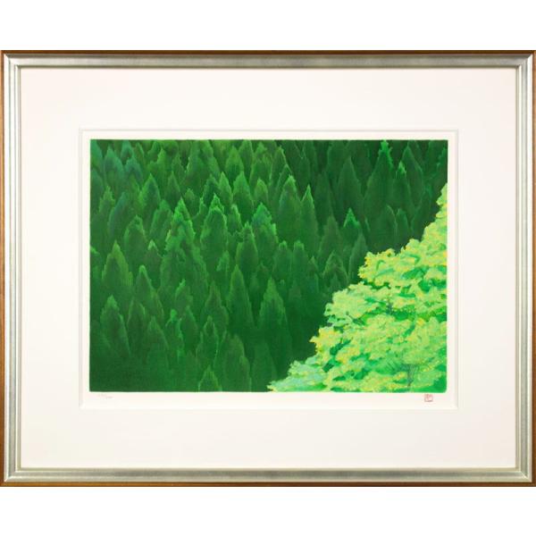 東山魁夷 生前作「 奥山路 」 リトグラフ 版画 　　　版画 日本画 絵画 風景  ひがしやまかいい 杉 林 緑 巨匠 日本の風景 山 自然 送料無料