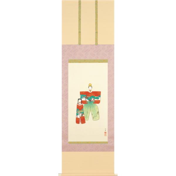 上村松園 「 御ひな之図 」 彩美版 軸装 掛軸 掛け軸 版画 日本画 絵画