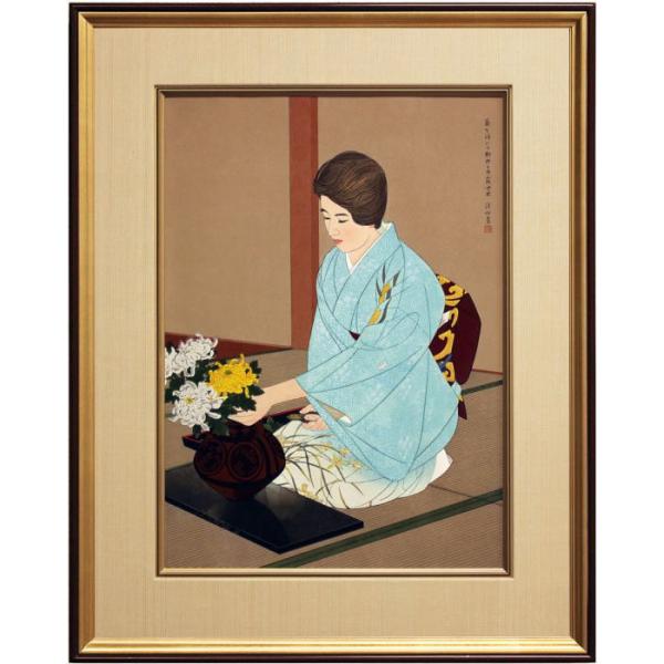 伊東深水 『菊を活ける』(菊を活ける勅使河原霞女史) 木版画