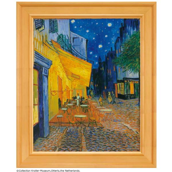 フィンセント・ファン・ゴッホ 「 夜のカフェテラス 」クレラー