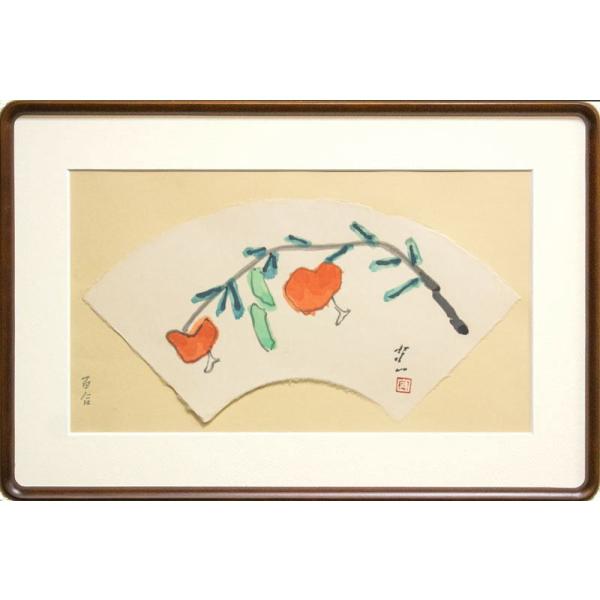 熊谷守一 「 百合 」 生前作 木版画 扇面 版画 絵画 くまがいもりかず