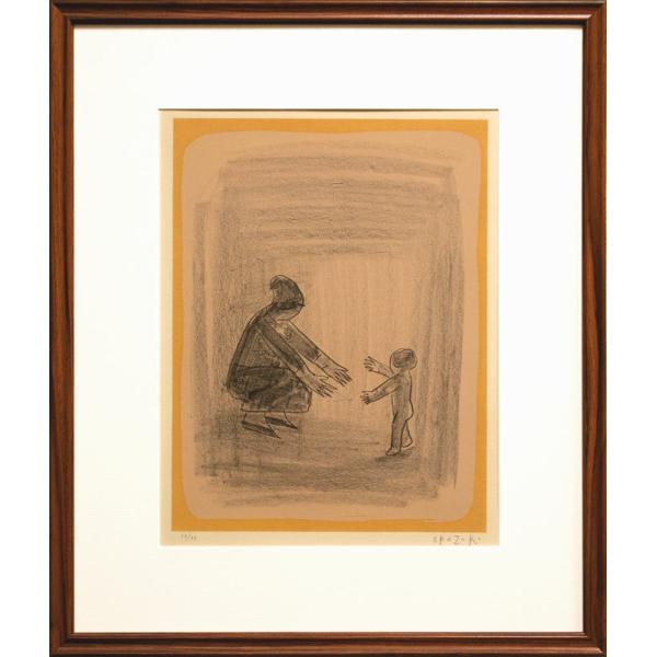 作者不詳 リトグラフ 版画 石版画 人物画 絵画 芸術 美術 額装 美術品 香月泰男 「 母子像 」 石版画 ( リトグラフ ) 版画 絵画 親子人間