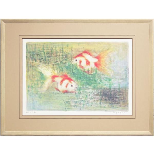 大藪雅孝 『金魚』 オリジナルリトグラフ 絵画 日本画作家 送料 大藪雅孝 『金魚』 オリジナルリトグラフ 絵画 日本画作家 送料