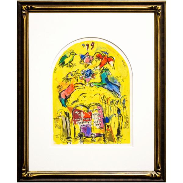 マルク・シャガール「 エルサレムウィンドウ レヴィ族 」 リトグラフ