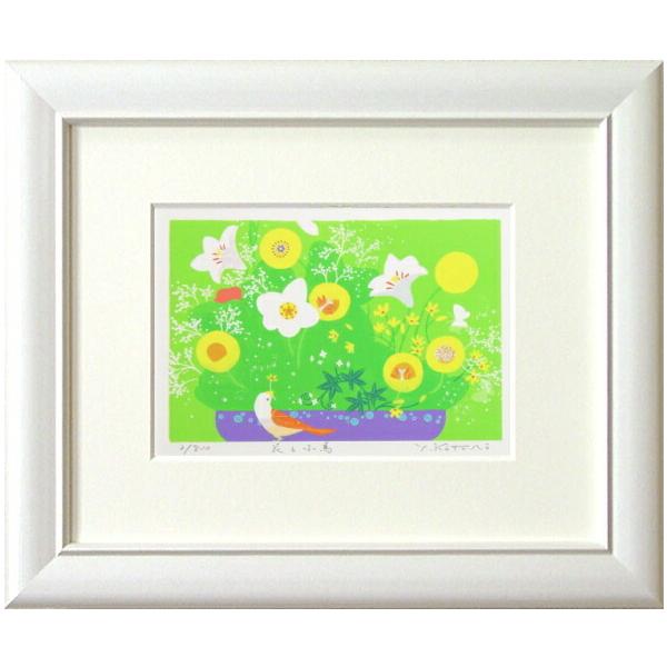 カラフルな色づかいがとてもかわいらしい人気の作品です。【ジグレ版画とは？】アメリカでは主流になりつつある版画技法です。デジタル技法による精密機器を利用したアートであり、色彩の美しさを徹底的に追及した特殊技術によりコンピューターで色彩分析調整...