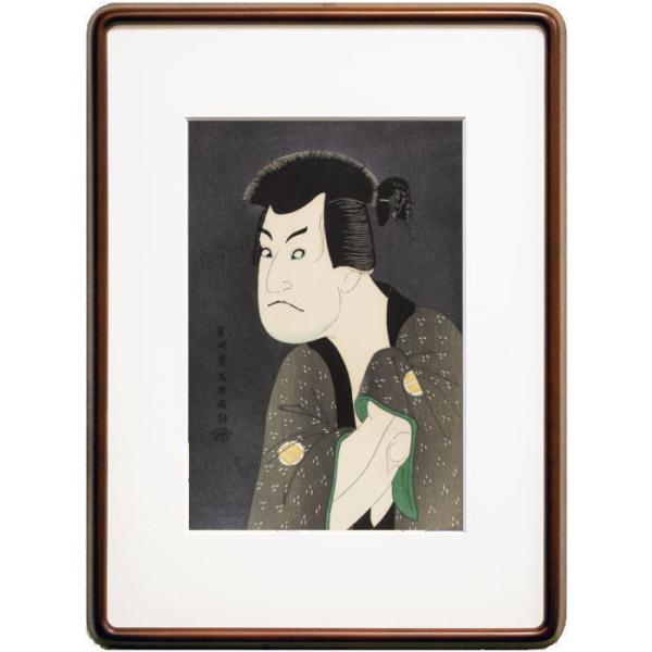 東洲斎写楽 撰「 三世坂田半五郎の藤川水右衛門 」 大判 黒雲母摺 高級