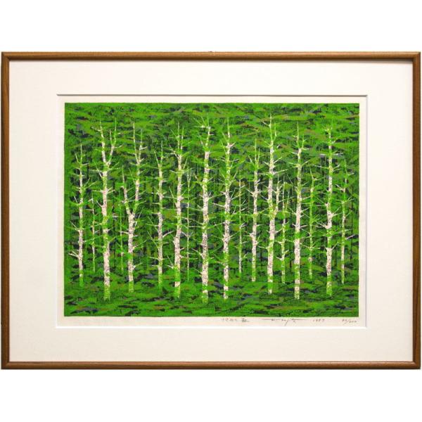 藤田不美夫の木版画(白樺林)