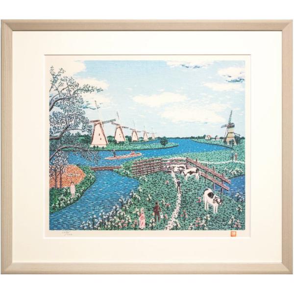 山下 清「オランダの牧場」リトグラフ 版画 貼り絵 絵画 版画 外国の 