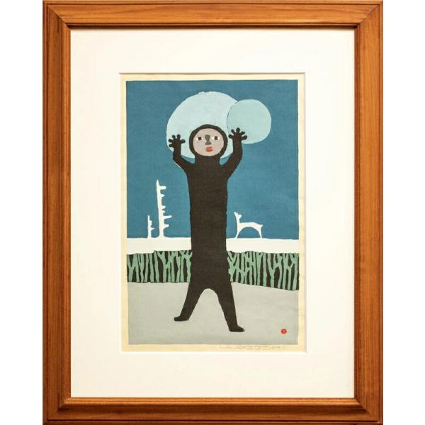 畦地梅太郎 「 晴日 」 木版画 版画 絵画 風景 人物 山 山岳