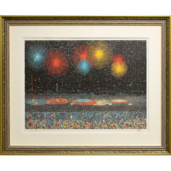 山下 清「 長岡の花火 」(12号大)  リトグラフ 版画　　貼り絵 絵画 版画 はなび 人気 夏の夜 代表作 裸の大将 送料無料