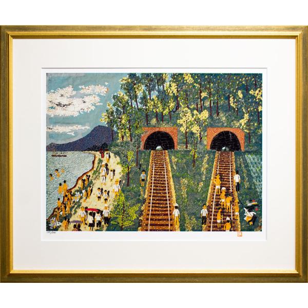 山下 清「 トンネルのある風景 」(12号大) リトグラフ 版画　　絵画 版画 風景 線路 電車 海 人物 海水浴 海 夏 電車 裸の大将 ドラマ 映画 人気 送料無料