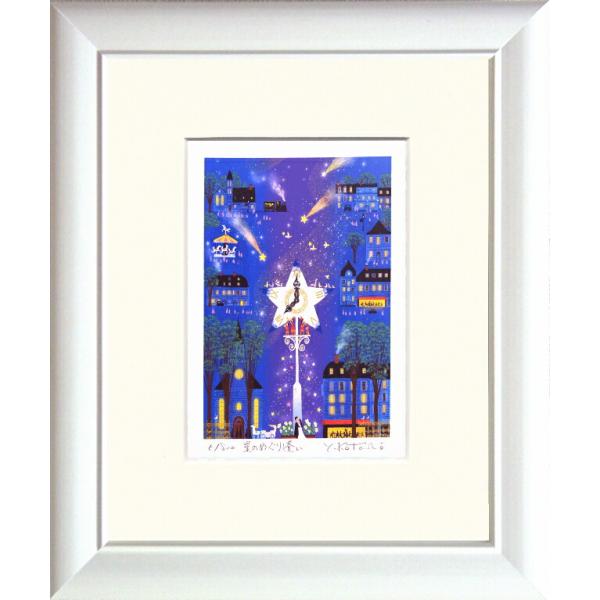 輝くような画面に描かれた星空の世界。ラメが効果的に使われていてキラキラ光る画面が美しい作品です。【吉岡浩太郎　(2代目)】　1960　山口県に生まれる　1996　二科展デザイン奨励賞　　　　 中部二科展　外遊賞　1998　二科会デザイン部会...