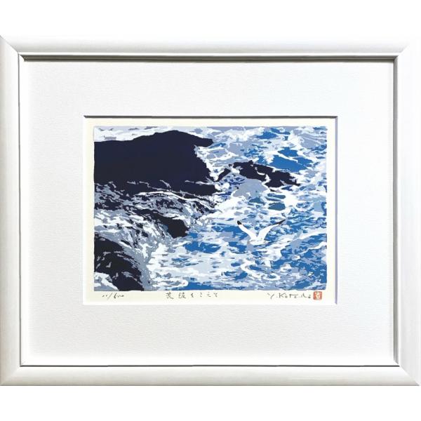 お値下げ吉岡浩太郎スクリーン版画　窓　です お値下げ吉岡浩太郎スクリーン版画窓です