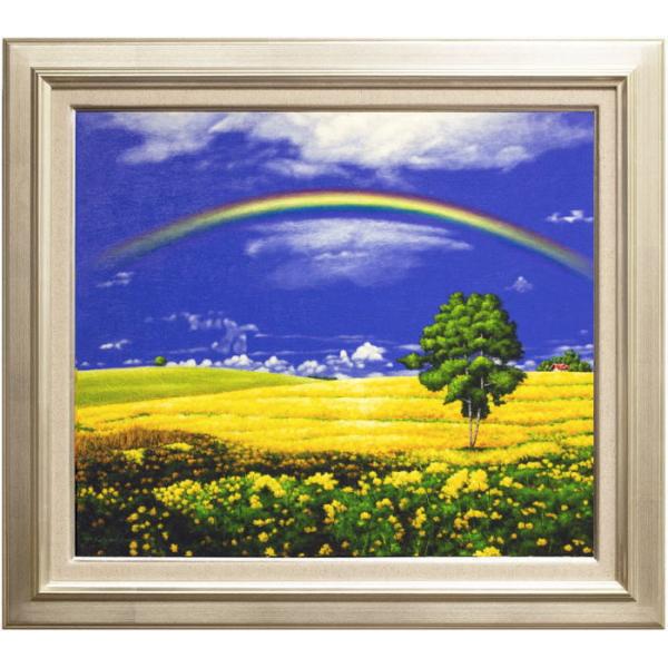 里中 游 「 花畑の虹 」 油絵 ・ 油彩画 F1 0 ( 10号 ) 絵画 洋画 肉筆