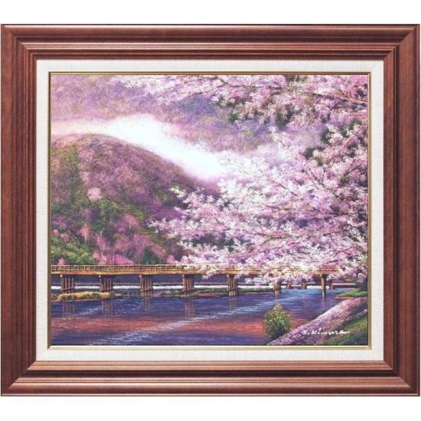 油彩画題名「丸木橋のある風景」