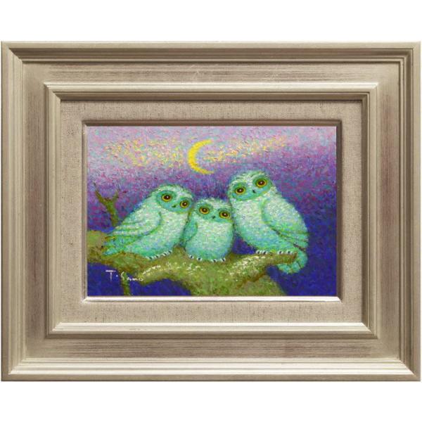 佐野千恵子 『聖夜のふくろう』 油絵・油彩画 SM（サムホール） : 内田