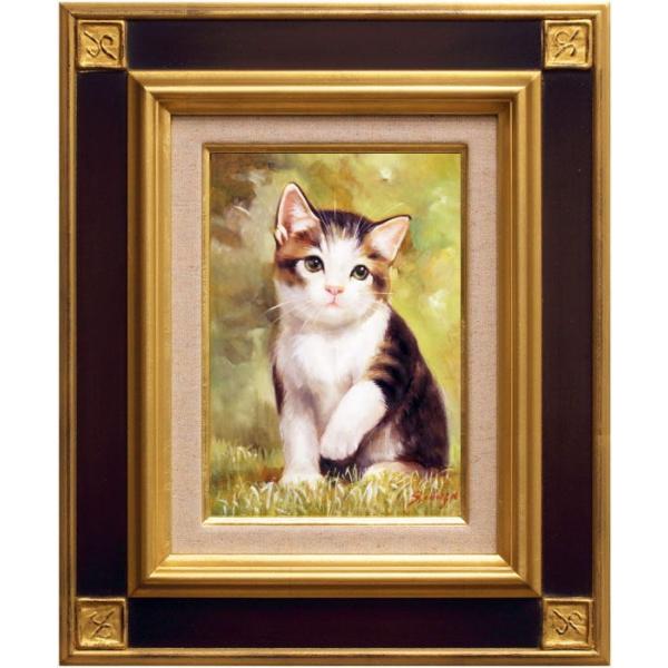 日本最大の 猫 油絵 絵画 『僕のすみか』サムホール 額付き SM 美術品 