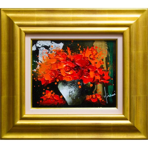 立川広己 「 紅花 」 油絵 ・ 油彩画 F3 ( 3号 ) 絵画 肉筆 真筆 直筆 手描き 花 薔薇 ばら 華やか モダン おしゃれ 送料無料