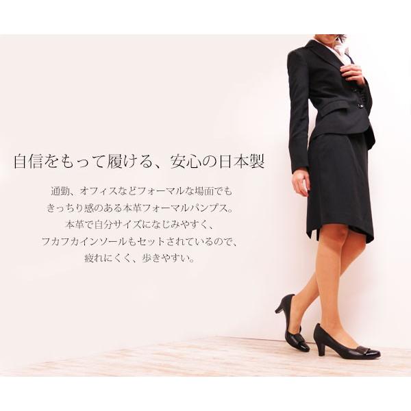 パンプス 黒 痛くない 走れるパンプス 歩きやすい 日本製 靴 レディース 本革 フォーマル 結婚式 葬式 冠婚葬祭 通勤 Cl 1517 フットプレイス 通販 Yahoo ショッピング