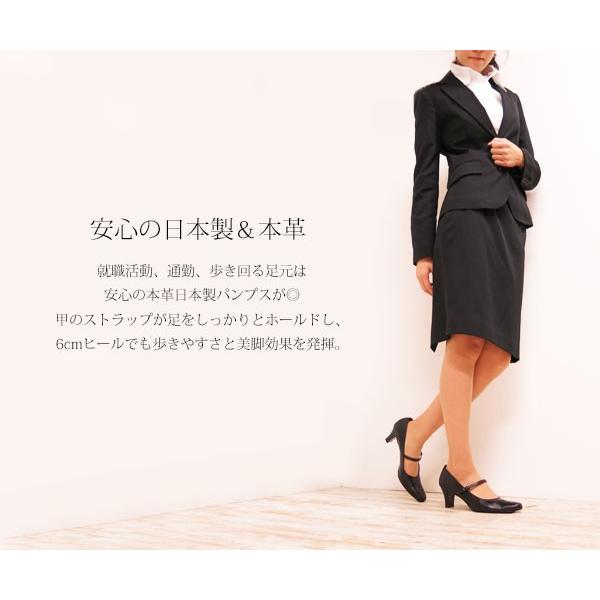 パンプス 黒 ストラップ 走れるパンプス 痛くない 歩きやすい 日本製 靴 レディース 本革 フォーマル 結婚式 葬式 冠婚葬祭 Cl 1677 フットプレイス 通販 Yahoo ショッピング