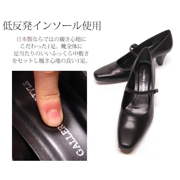 パンプス 黒 ストラップ 走れるパンプス 痛くない 歩きやすい 日本製 靴 レディース 本革 フォーマル 結婚式 葬式 冠婚葬祭 Cl 1677 フットプレイス 通販 Yahoo ショッピング