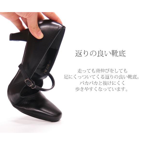 パンプス 黒 ストラップ 走れるパンプス 痛くない 歩きやすい 日本製 靴 レディース 本革 フォーマル 結婚式 葬式 冠婚葬祭 Cl 1677 フットプレイス 通販 Yahoo ショッピング