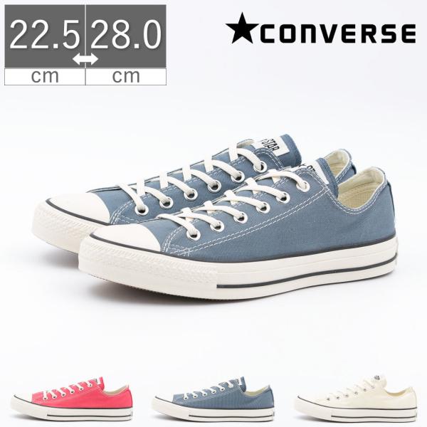 コンバース スニーカー 赤 メンズの人気商品 通販 価格比較 価格 Com