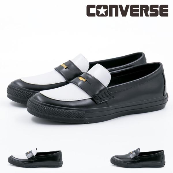 CONVERSE オールスターコインローファー コンバース「オールスター」“コインローファー風”スニーカー、艶