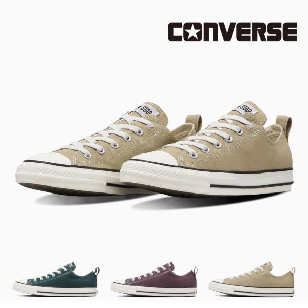 コンバース CONVERSE レディース スニーカー オールスター フリーレース OX ローカット 伸びる靴紐 シンプル カジュアル