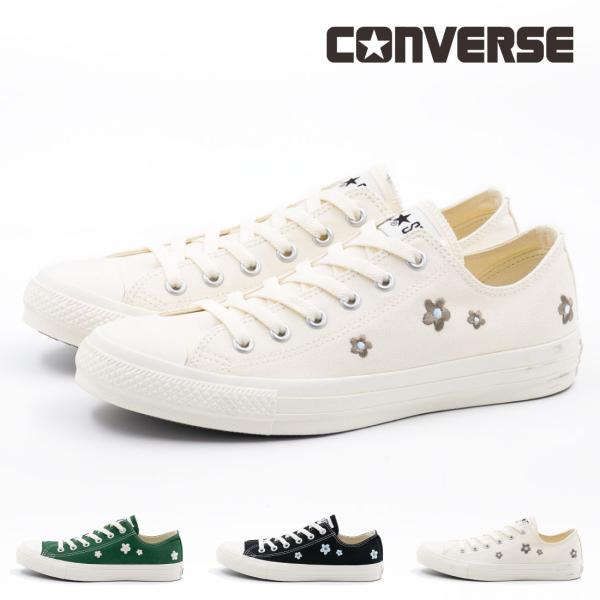 ALL STAR コンバース CONVERSE レディース スニーカー