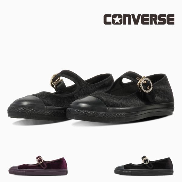 コンバース CONVERSE レディース スニーカー オールスター LP MJ ベルベット ビジューベルト OX ローカット メリージェーン