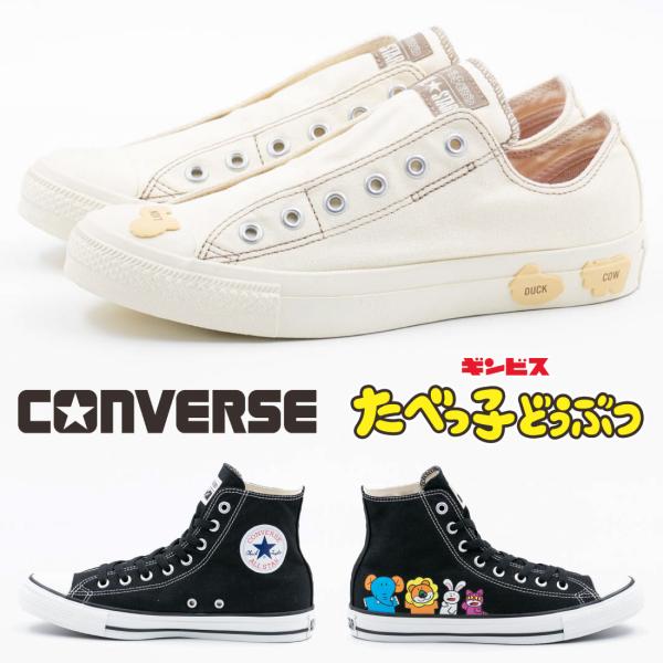ALL STAR コンバース CONVERSE レディース スニーカー オールスター HI