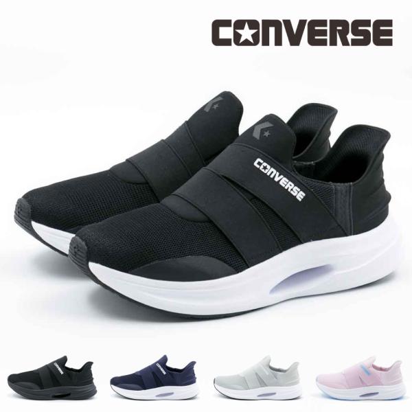 コンバース CONVERSE レディース メンズ スニーカー ケイブスター SS XG スリッポン ランニングシューズ ジム ウォーキング スポーツ 運動靴 ローカット シンプ