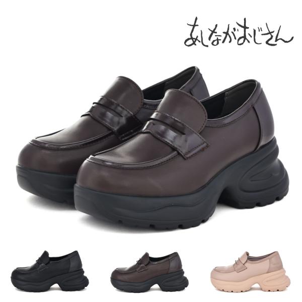byあしながおじさん レディース スニーカー スニーカーローファー 4580669 厚底 スニーファー 履きやすい かわいい