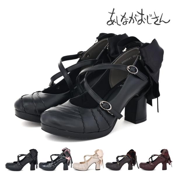 byあしながおじさん レディース パンプス 厚底おでこリボンパンプス 8990041 厚底 おでこ靴 ストラップパンプス リボン ロリータ 履きやすい かわいい シンプル