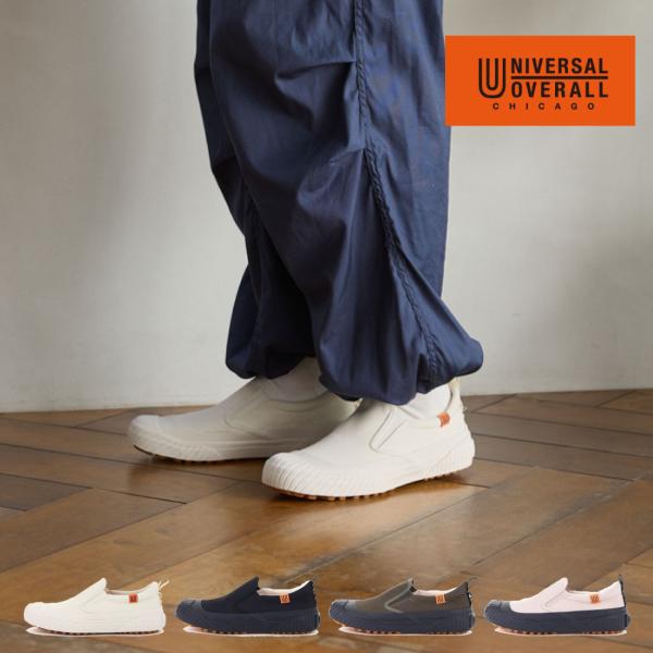 【10%OFF】 ユニバーサルオーバーオール UNIVERSAL OVERALL レディース メンズ スニーカー 全天候スニーカー UO12 UO12176 UO12971 UO12178 ローカット スリッポン 撥水 レインシューズ レインスニーカー 防滑 4cm6時間防水 晴雨兼用 UNIVERSAL OVERALL（ユニバーサルオーバーオール） レディース メンズ