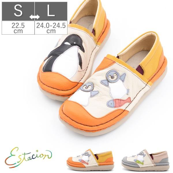 Estacion GX^VI V {v yM fB[X y ₷ JWA 炩 tbgV[Y Jt ɂ 