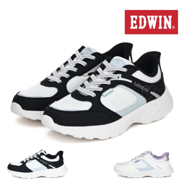 エドウィン EDWIN ジュニア キッズ スニーカー スリッポン EDW-3688 女の子 子供靴 ハンズフリー シンプル かわいい 通学 軽量 軽い 立ったまま履ける