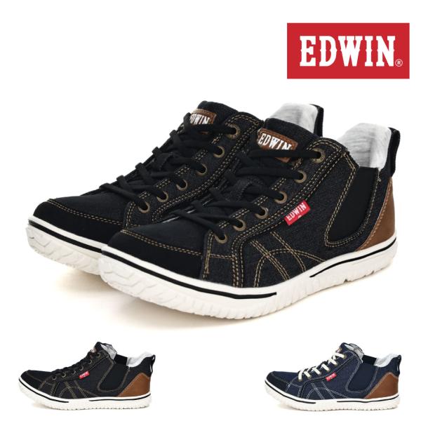 エドウィン EDWIN レディース スニーカー スリッポン EDW-4669 ミッドカット ハンズフリー 立ったまま履ける靴 サイドゴア ゴム紐 軽量 軽い カジュアル 通勤 カ
