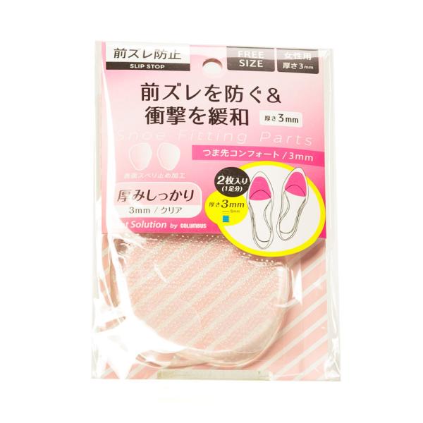 C\[ ~ RuX TCY tbg\[V ܐRtH[g OYh~ 3mm  hV̓ v[g