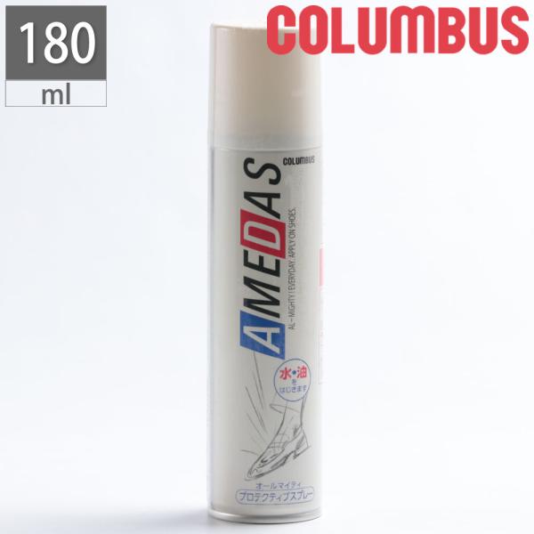 A_X AMEDAS 1500 180ml h hXv[ C  C  h  vi P XL[ Xm{ eg 